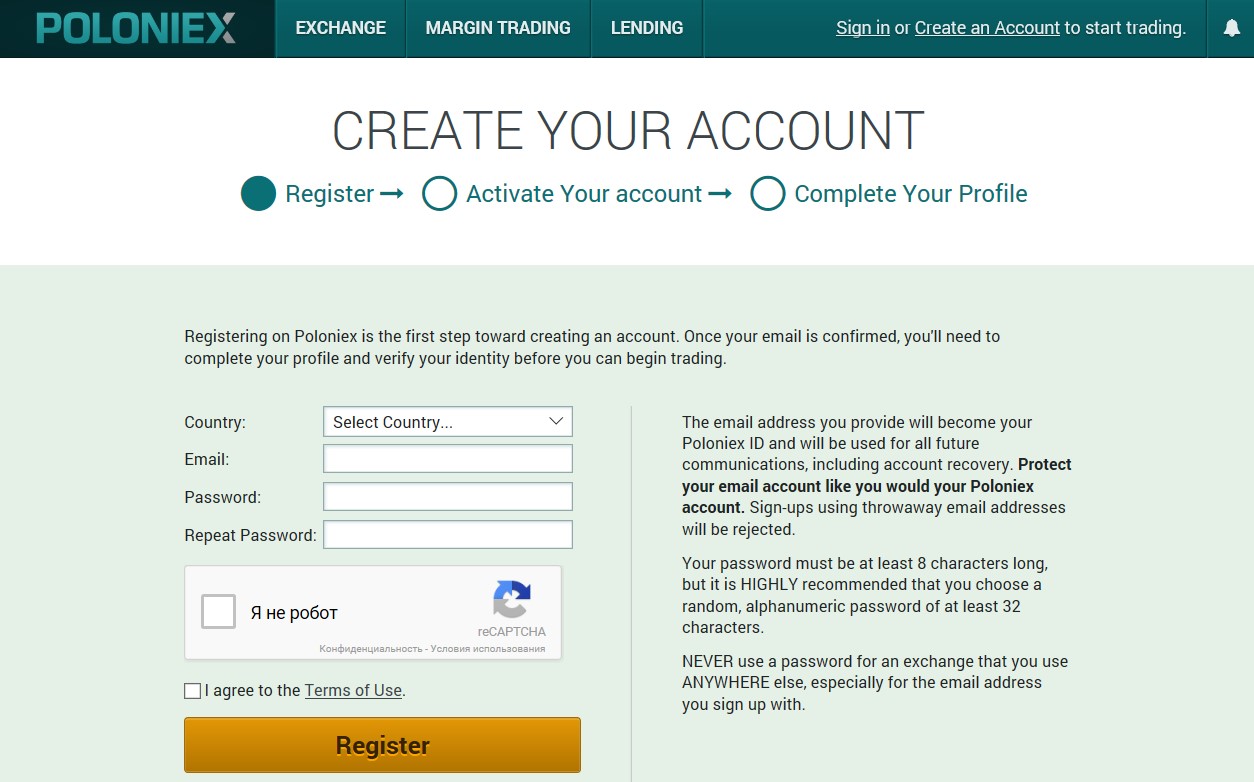 Your account and start. Полоникс биржа. Полоникс биржа криптовалют. Register complete website.